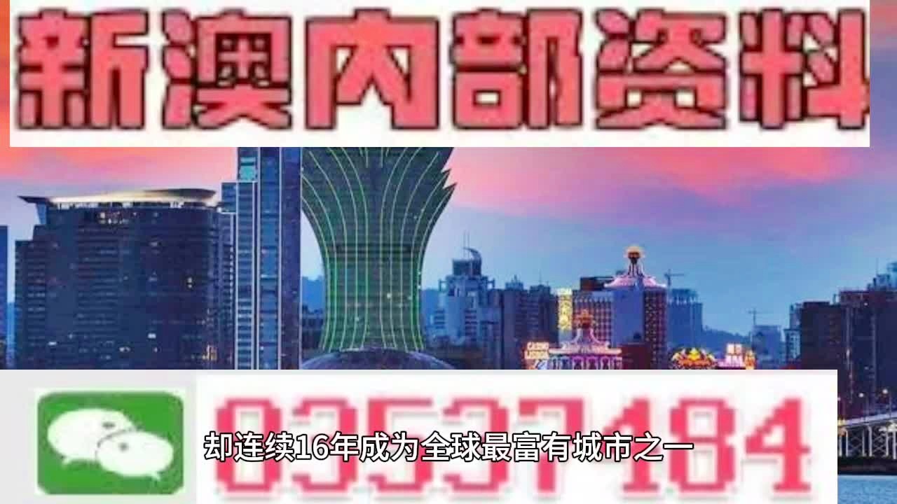 2025新澳门精准资料免费大全|词语释义解释落实