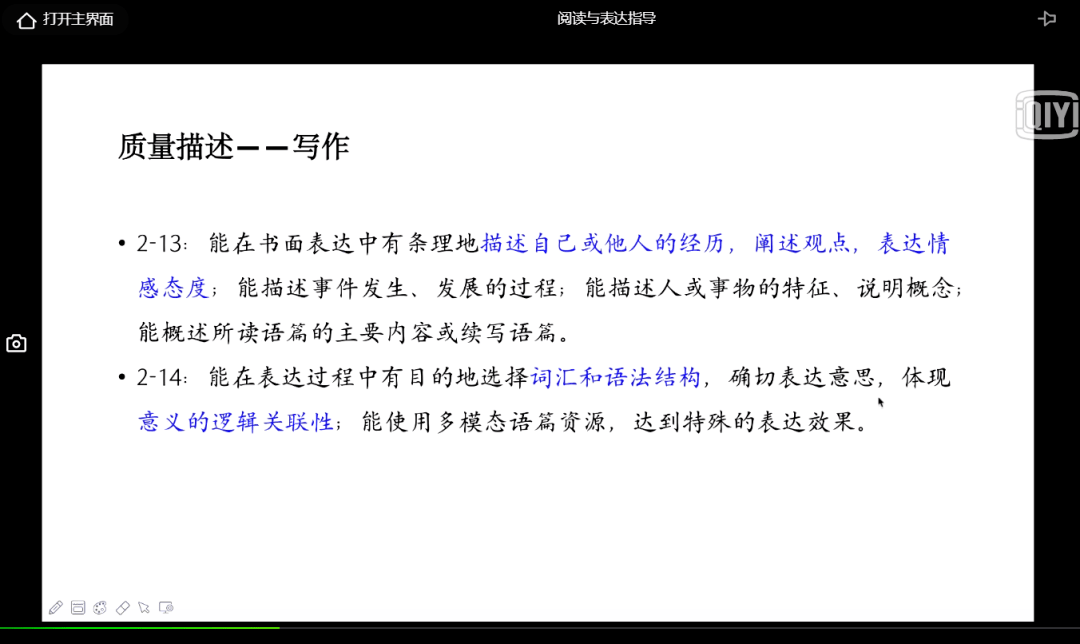 大地资源第二页第三页区别|精选解析解释落实