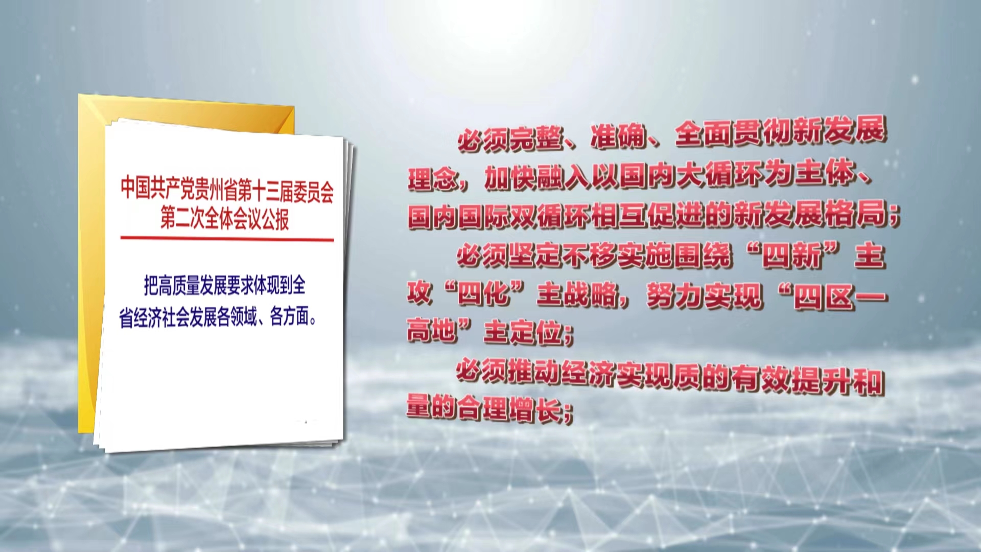 澳门正版资料大全资料生肖卡|全面贯彻解释落实