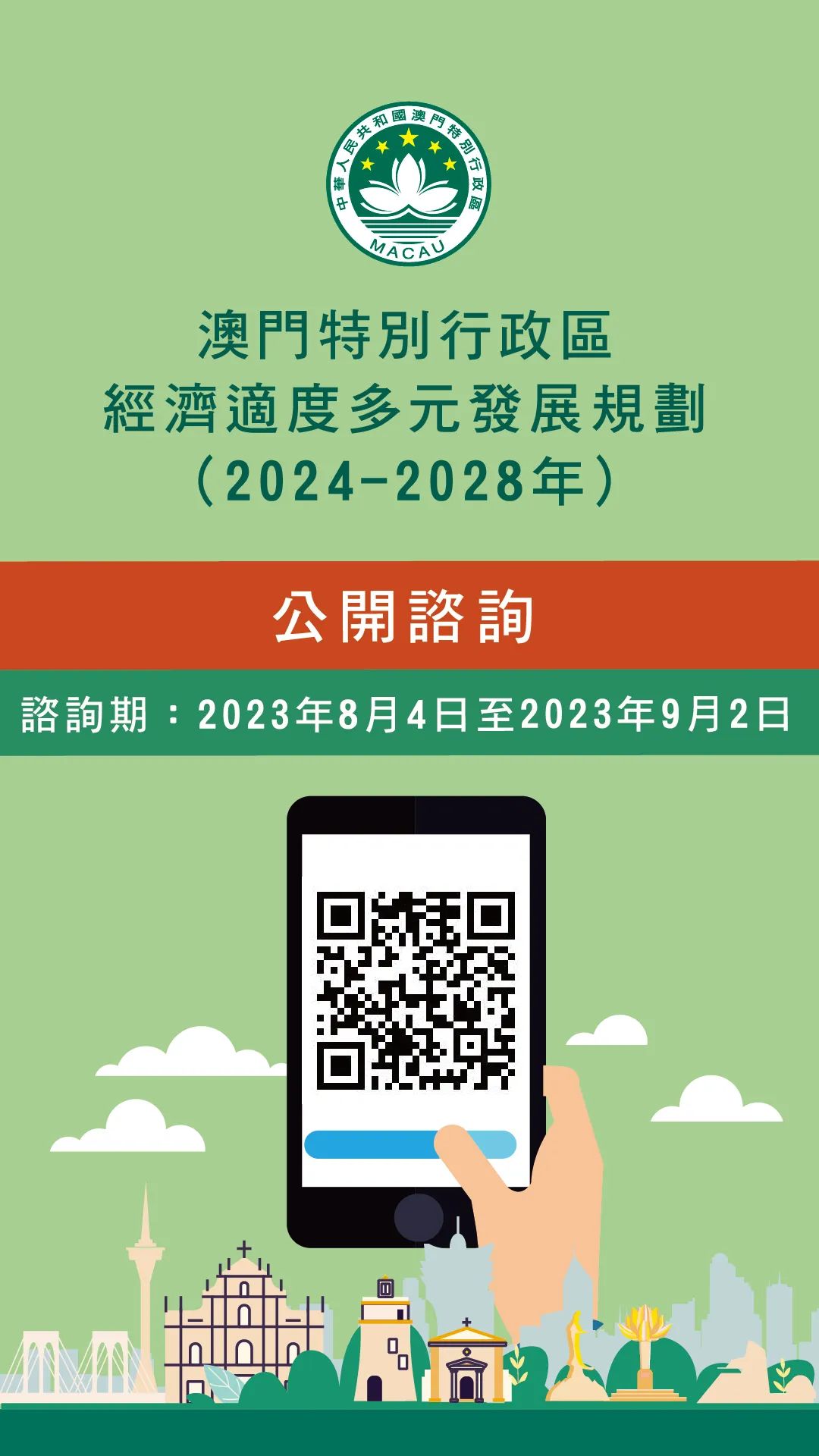 2025澳门精准正版免费|词语释义解释落实