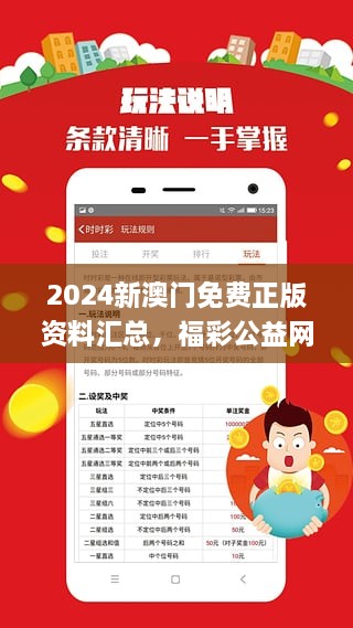 2025新澳门传真免费资料|全面贯彻解释落实