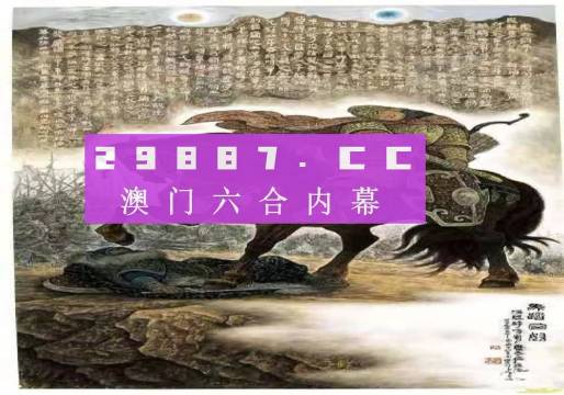 2023澳门特马今晚资料网址|词语释义解释落实