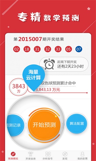 2025年澳门天天开好彩正版资料|全面贯彻解释落实