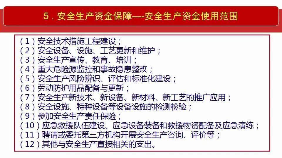 22342濠江论坛最新消息|全面释义解释落实