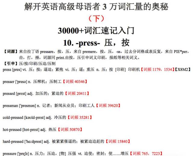 澳门最正确正最牛的龙门客栈|词语释义解释落实