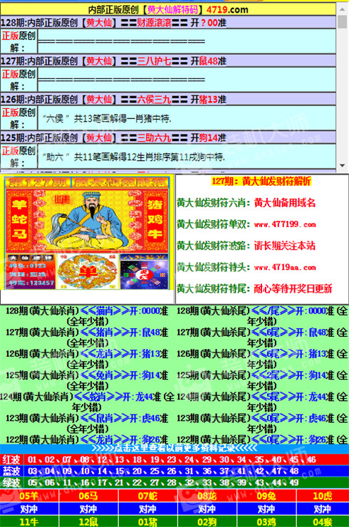 澳门资料黄大仙网站|精选解析解释落实