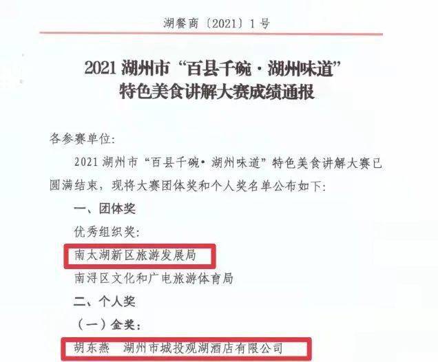 新澳门精准四肖期期中特公开|精选解析解释落实