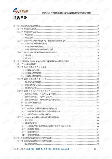 2025年正版免费资料大全最新版本|词语释义解释落实